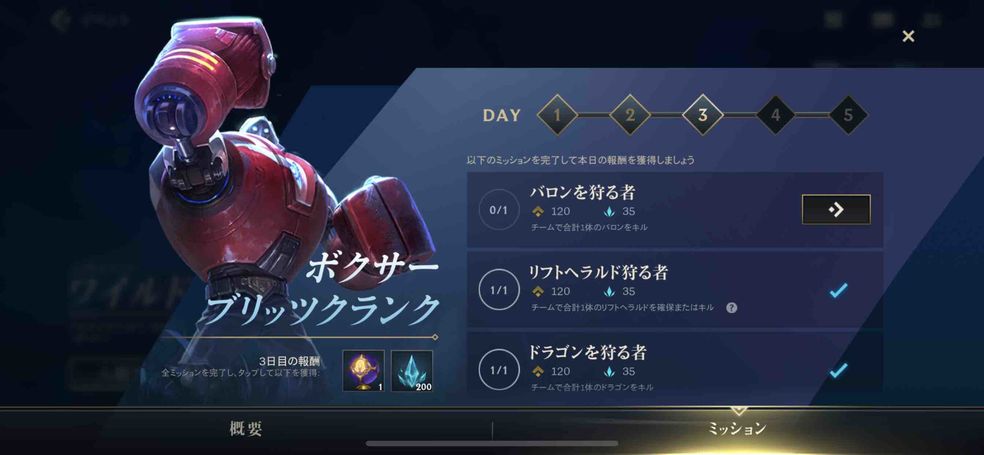 lol wild rift韩服正式版