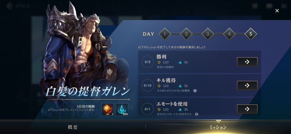 lol wild rift韩服正式版