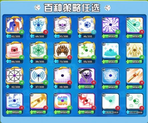 疯狂的骰子礼包兑换码安卓最新版