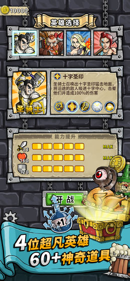 酒馆勇士盛宴狂欢手机版中文游戏(TAVERN GUARDIANS BANQUET)