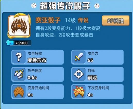 疯狂的骰子礼包兑换码安卓最新版