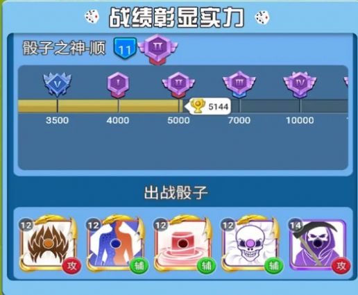 疯狂的骰子礼包兑换码安卓最新版