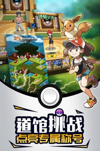 梦幻宠物联盟神兽篇手游版