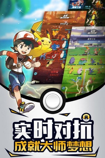 梦幻宠物联盟神兽篇手游版