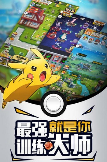 梦幻宠物联盟神兽篇手游版