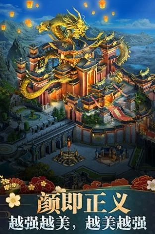 光明领主之剑与元素手游最新版