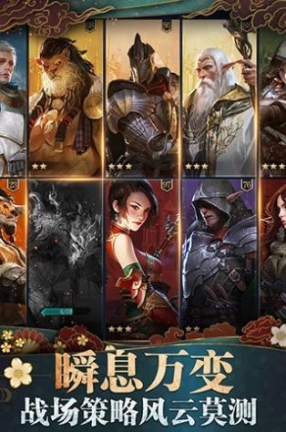 光明领主之剑与元素手游最新版