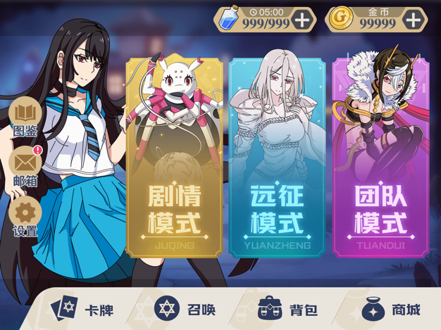 转生大乱斗手游正式版