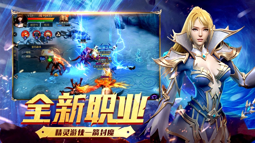 魔魔军团手游正式版