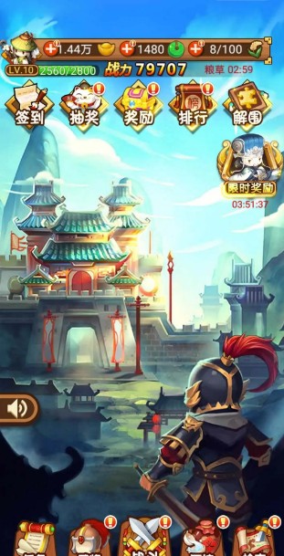 微信嘻哈塔防游戏安卓最新版