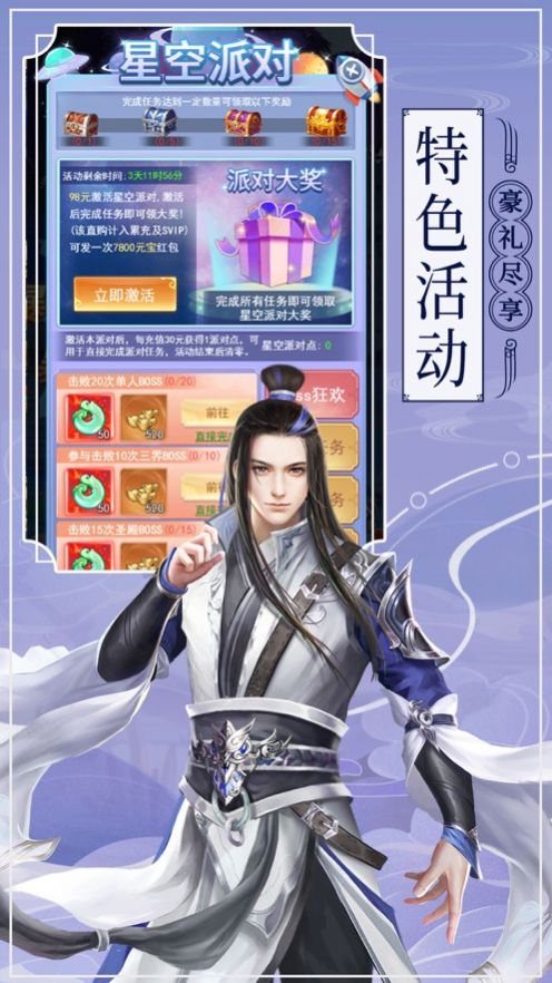 征服起源之地攻略完整版