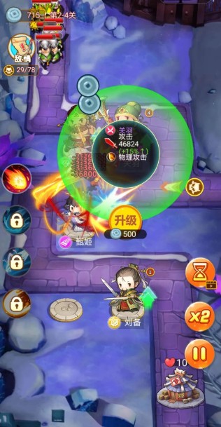 微信嘻哈塔防游戏安卓最新版