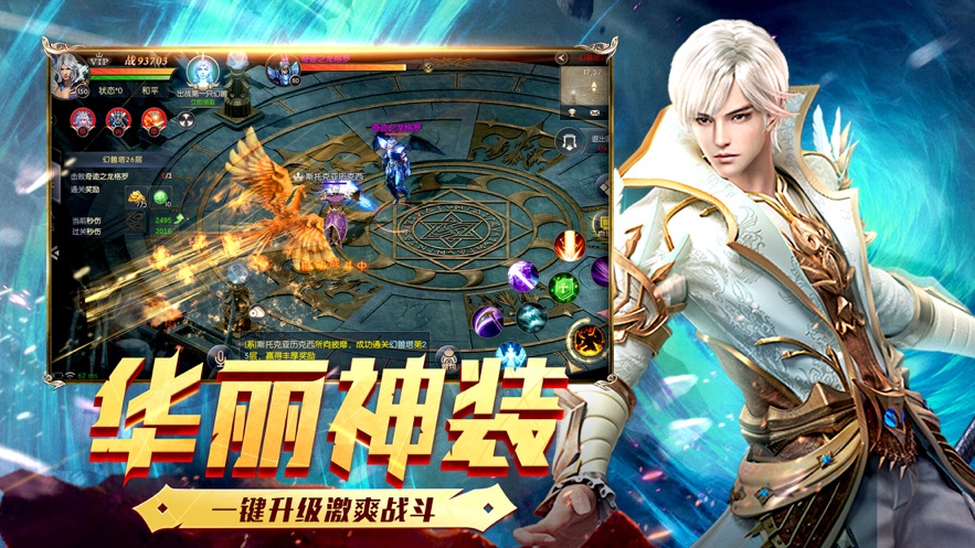魔魔军团手游正式版