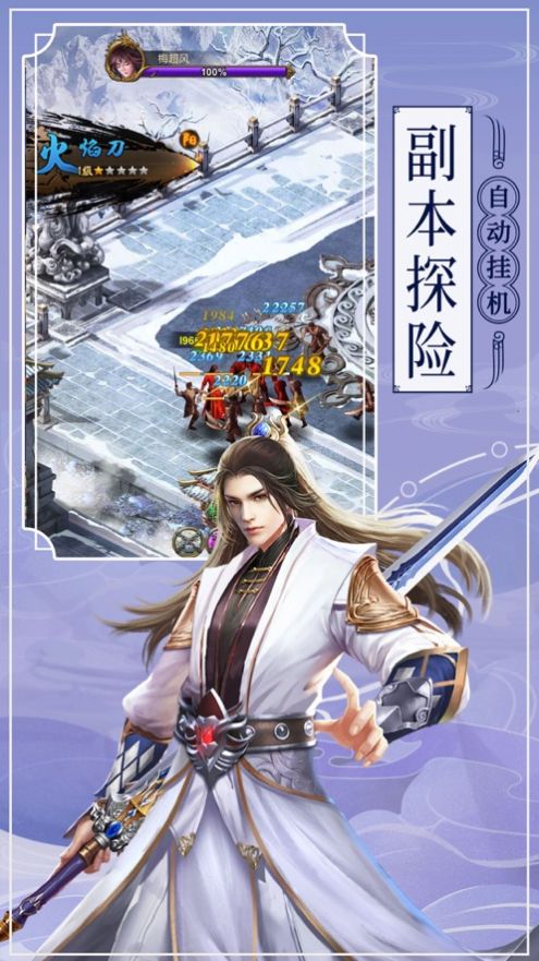 征服起源之地攻略完整版