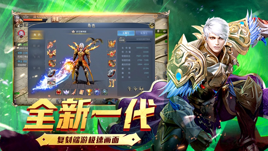 魔魔军团手游正式版