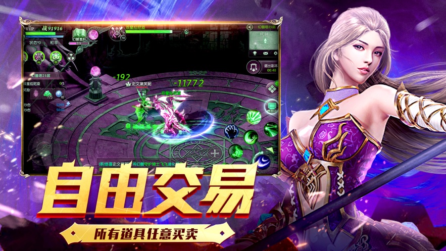 魔魔军团手游正式版