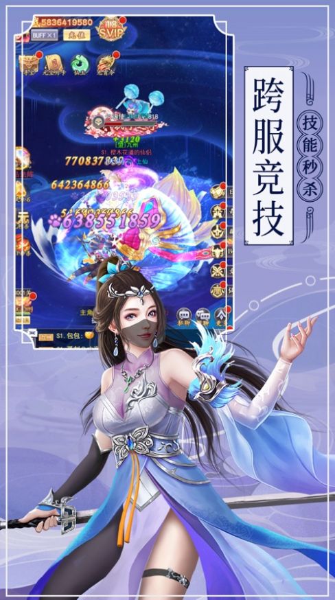 征服起源之地攻略完整版