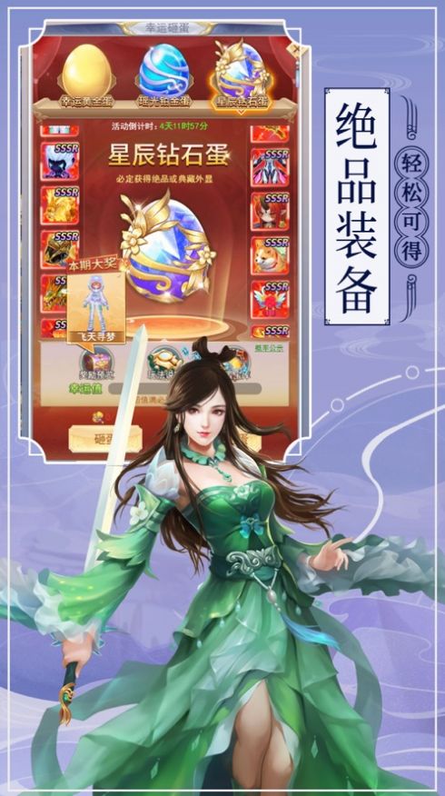 征服起源之地攻略完整版