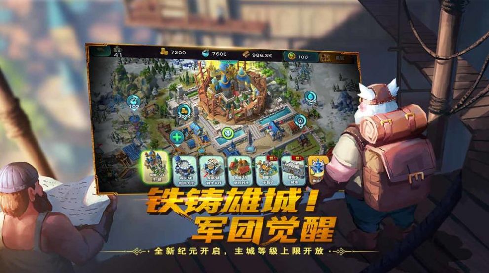 魔兽rpg人生模拟器攻略大全完整版