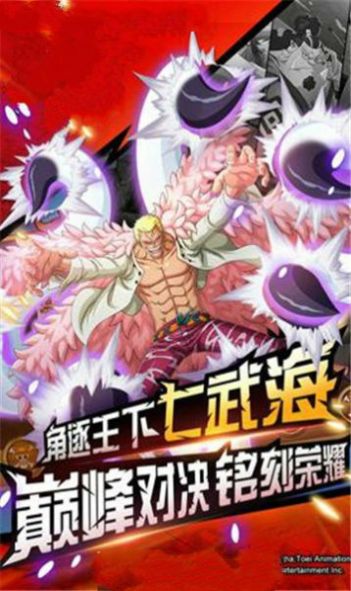 放置海王神爵游戏安卓版
