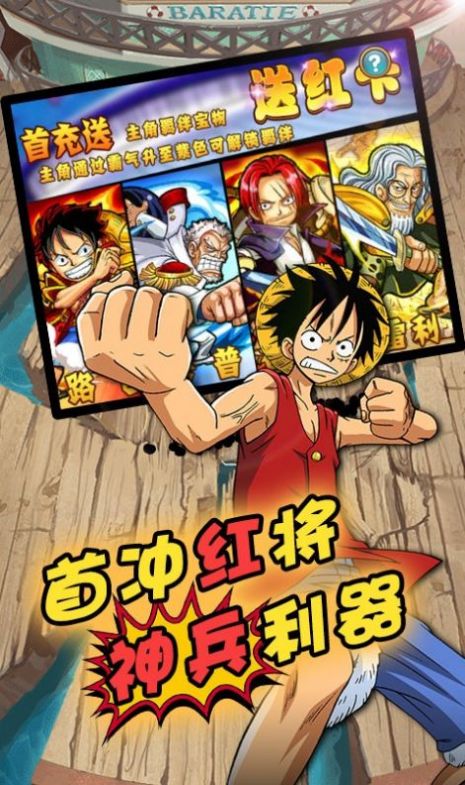 航海新世界手游兑换码最新版