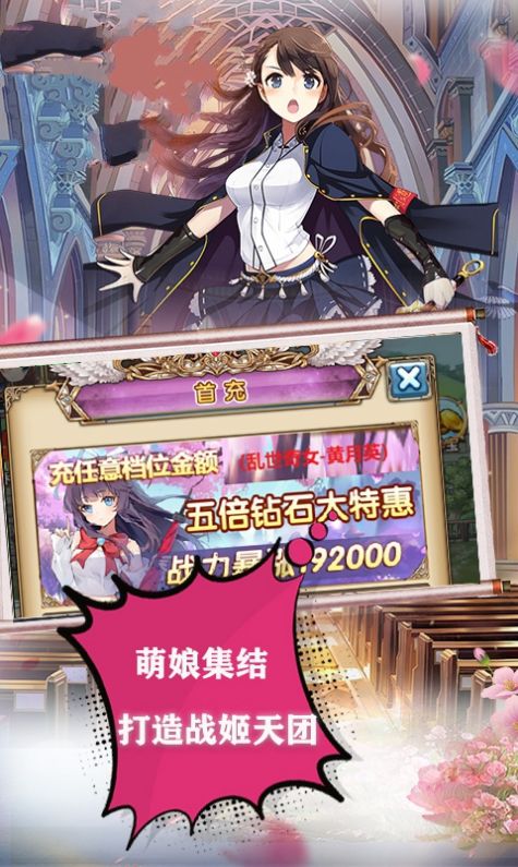 三国天团游戏手游