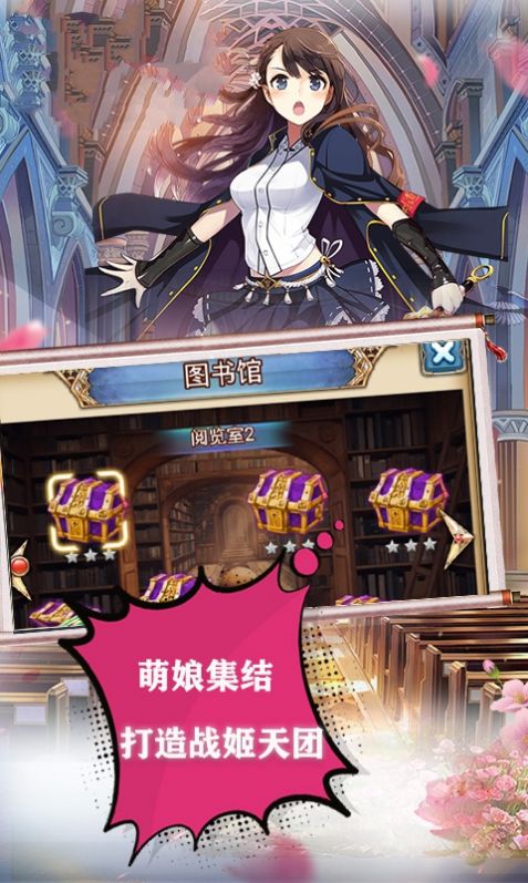 三国天团游戏手游