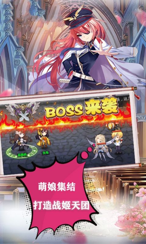 三国天团游戏手游