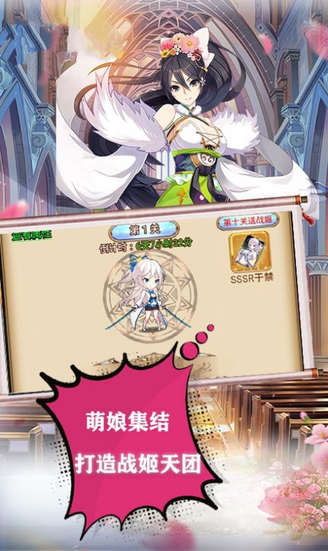 三国天团游戏手游
