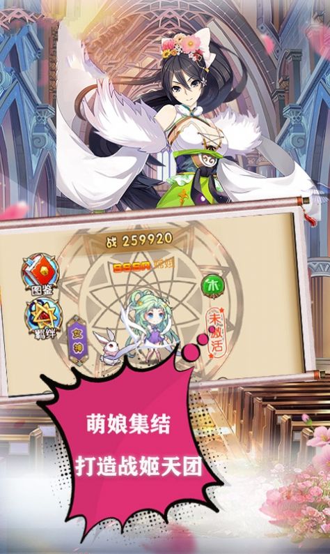 三国天团游戏手游