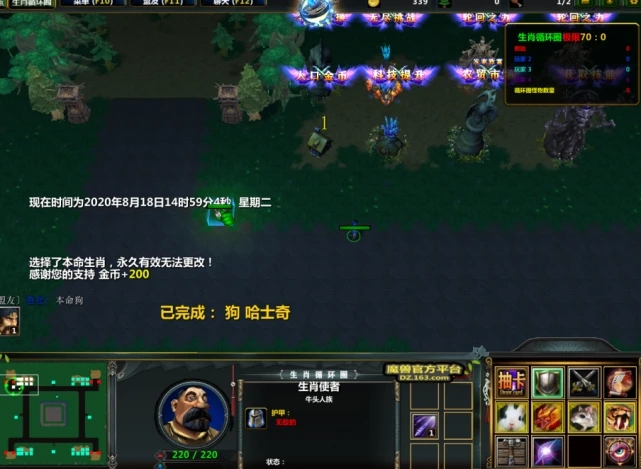 下饭循环圈游戏正式版