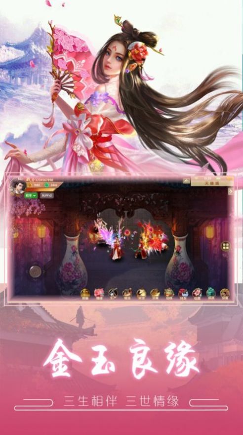 魔兽rpg天空竞技场攻略大全完整版