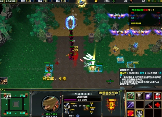 下饭循环圈游戏正式版
