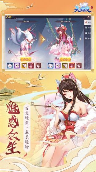 从零开始的幻想乡游戏版