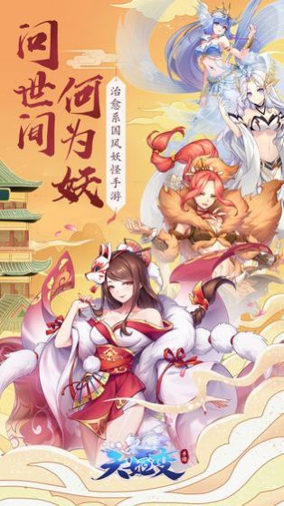 从零开始的幻想乡游戏版