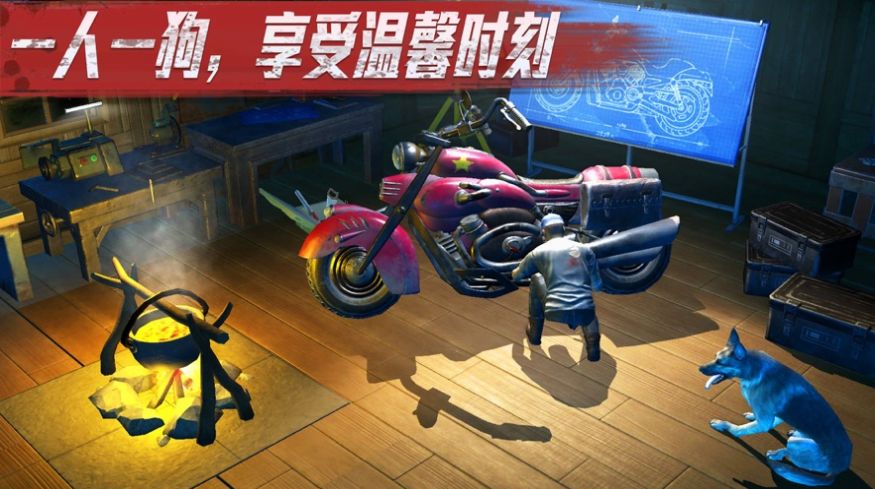末日前线黎明曙光手游最新版