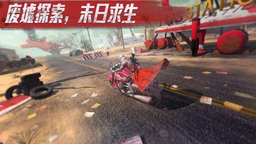 末日前线黎明曙光手游最新版