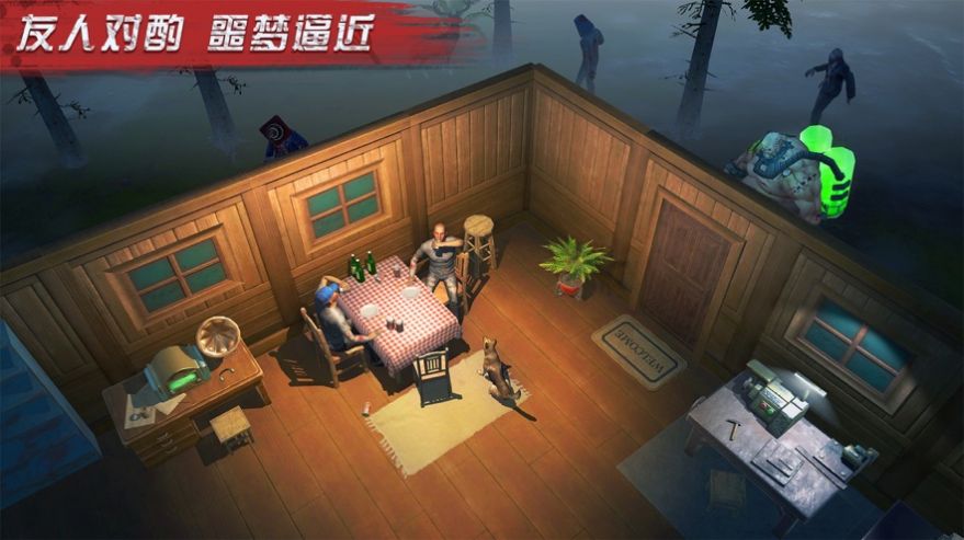 末日前线黎明曙光手游最新版