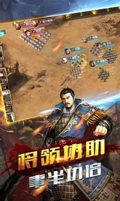 三国神魔觉醒手游正式版