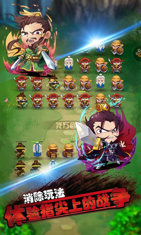 塔三国防魏传手游安卓版