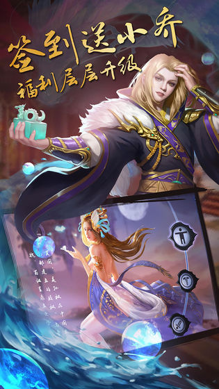 权倾列国手游最新版