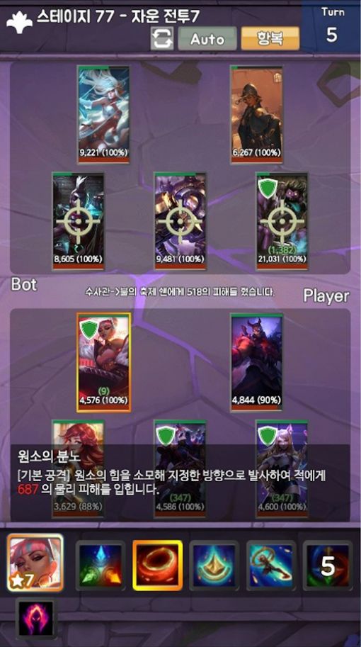 LOL召唤师联盟正版游戏