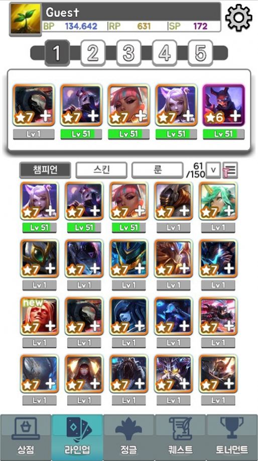 LOL召唤师联盟正版游戏