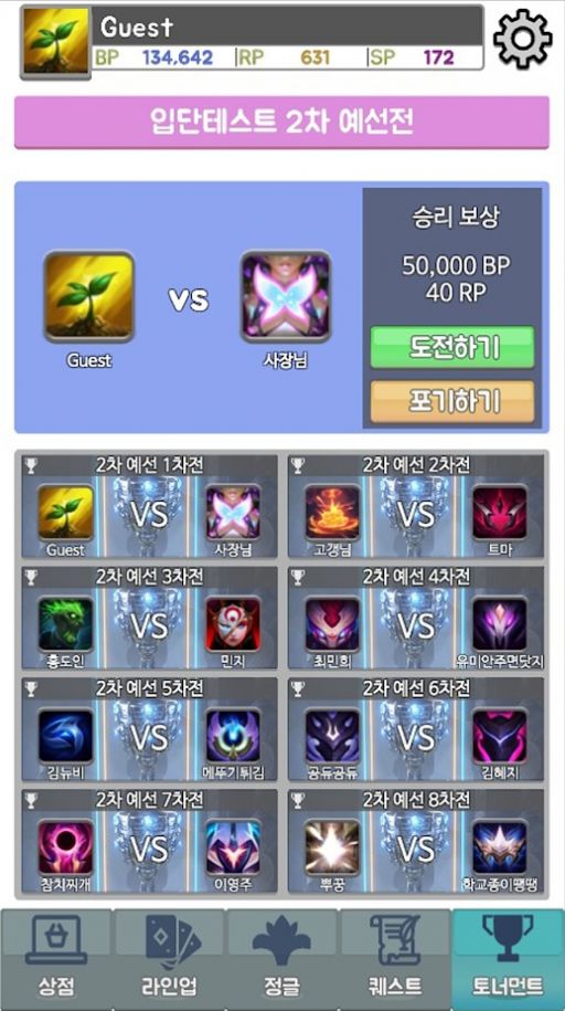 LOL召唤师联盟正版游戏