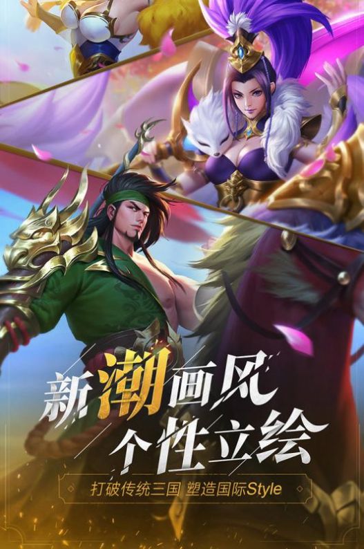 少年三国志零演武场破甲篇最新版