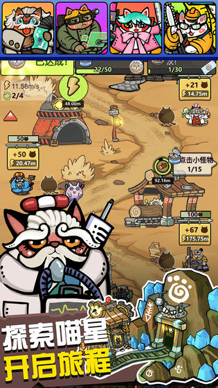 生化大作战最新版免费金币免费钻石