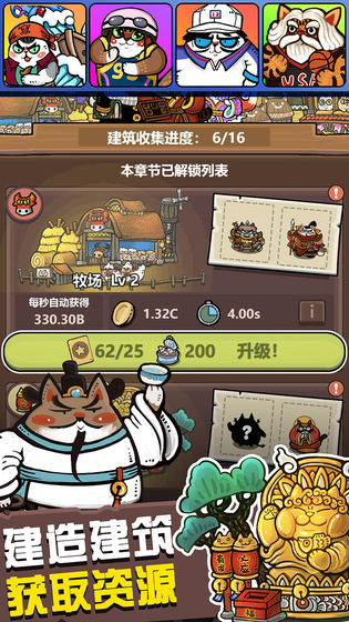 生化大作战最新版免费金币免费钻石