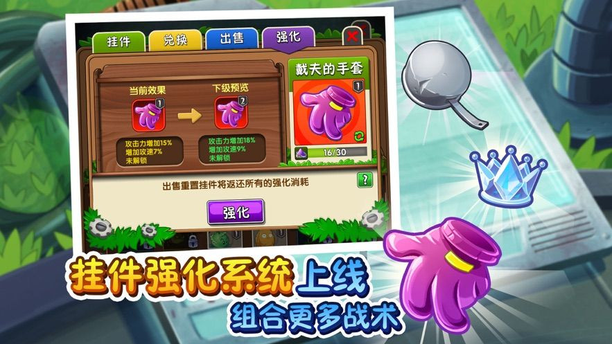 植物精灵暴打僵尸免费金币安卓最新版