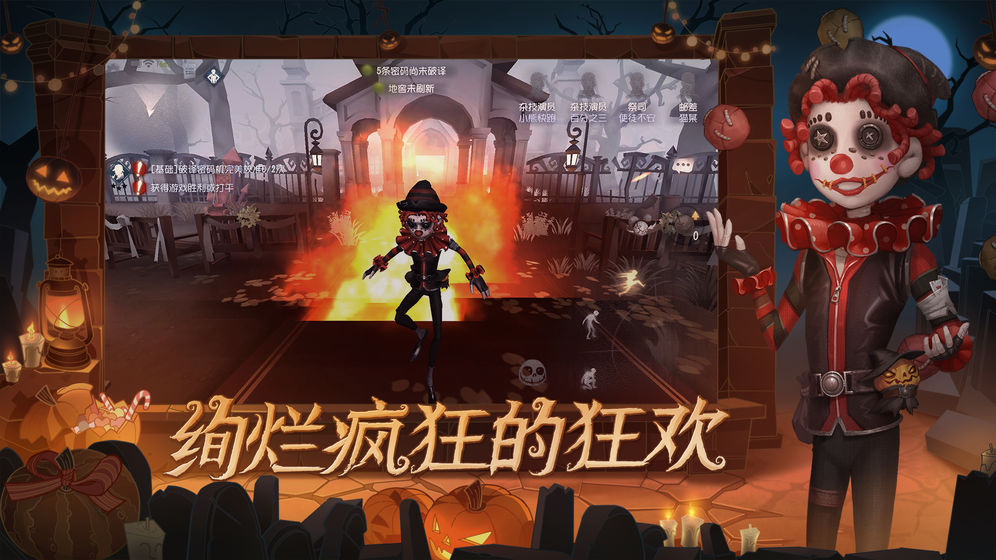 第五抽奖模拟器安卓下载最新版
