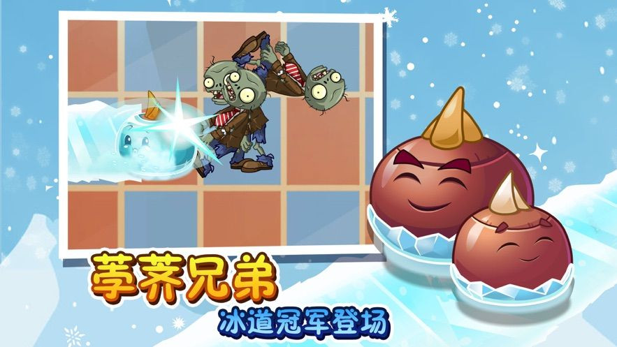 植物精灵暴打僵尸免费金币安卓最新版